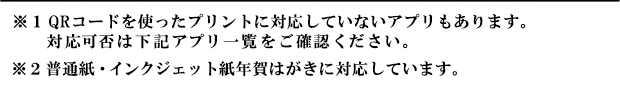 漫画注釈