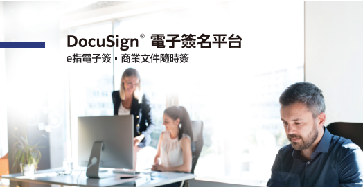 Find out your Docusign eSignature ROI using our free calculator now.