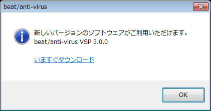 ダイアログキャプチャ