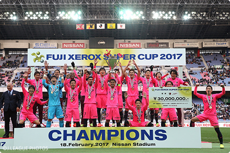 Fuji Xerox Super Cup 17 富士フイルムビジネスイノベーション
