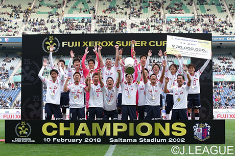Fuji Xerox Super Cup 18 富士フイルムビジネスイノベーション