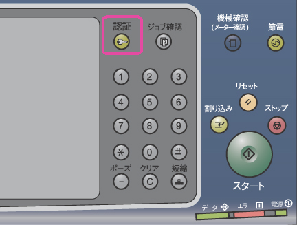 コピー機 FAX スキャナー 富士ゼロックス DC230+sobrape.com.br
