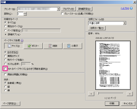 Pdfファイルをプリントすると エラーコード 016 799 が表示される Docucentre Iv C5575 C4475 C3375 C2275 サポート 富士フイルムビジネスイノベーション