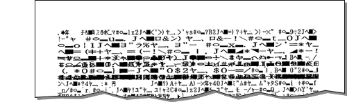 意味不明な記号文字が大量にプリントされる Docucentre V C7775 C6675 C5575 C4475 C3375 C2275 サポート 富士フイルムビジネスイノベーション