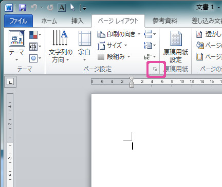 Microsoft R Word から印刷すると ドライバーで設定した用紙トレイから出力されない Docucentre V C7775 C6675 C5575 C4475 C3375 C2275 サポート 富士フイルムビジネスイノベーション