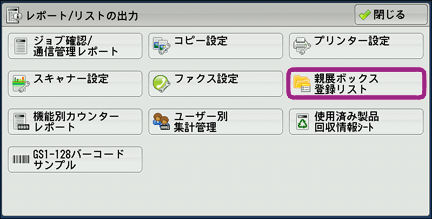ランプが消えない DocuCentre-VI C7771/C6671/C5571/C4471/C3371 ランプが消えない DocuCentre-VI C7771/C6671/C5571/C4471/C3371