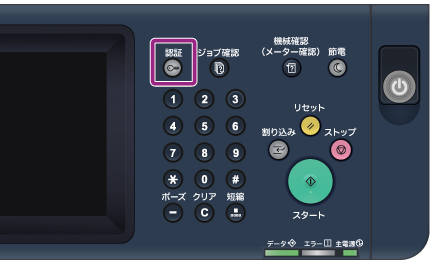 ファクス受信時、「016-704」が表示される DocuCentre-VI C7771/C6671