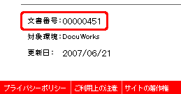 プリンター よくあるご質問 サポート 富士フイルムビジネスイノベーション