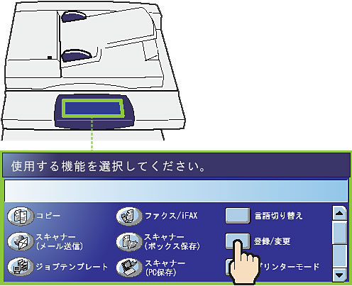 スキャン よくあるご質問 サポート 富士フイルムビジネスイノベーション