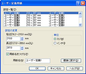 一部のセルを印刷 表示されないように設定する Excel 一般 即効テクニック Excel Vbaを学ぶならmoug