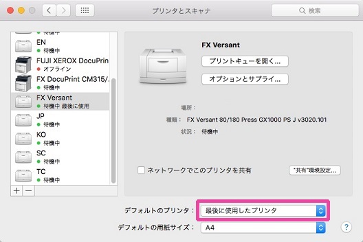 Print Serverを選択します