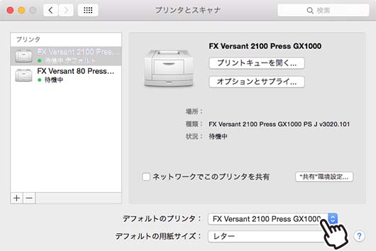 Print Serverを選択します