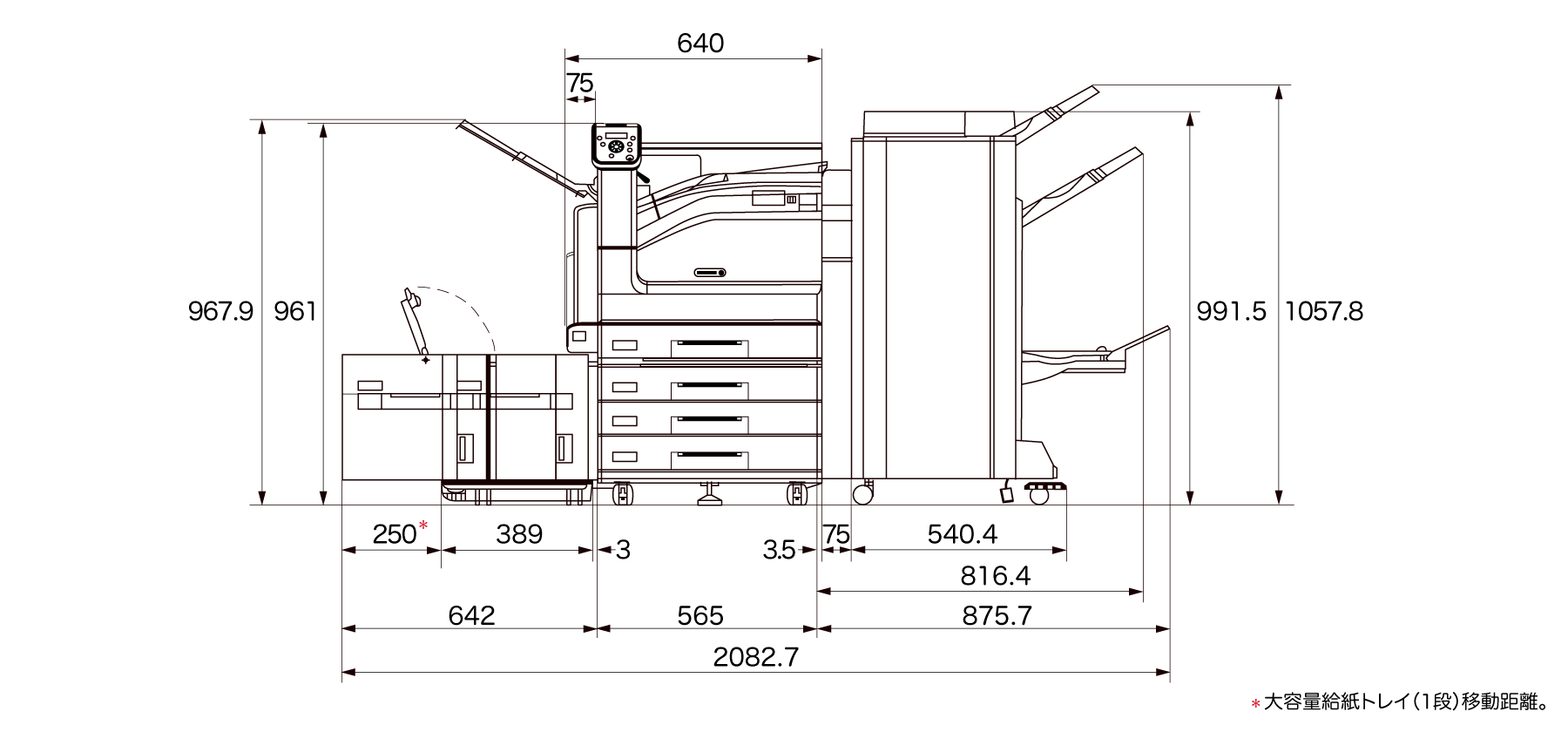 ［DocuPrint C5150 d 正面図］本体 ＋ 3トレイモジュール ＋ 大容量給紙トレイ（1段） ＋ 中とじフィニッシャーC1 ＋ サイドトレイ設置時。
