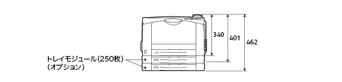 DocuPrint 3000 本体＋両面印刷モジュール＋トレイモジュール(250枚)×2段 正面図