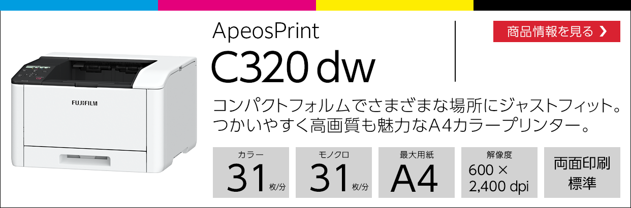 ApeosPrint C320 dw