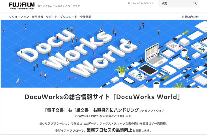 DocuWorks World