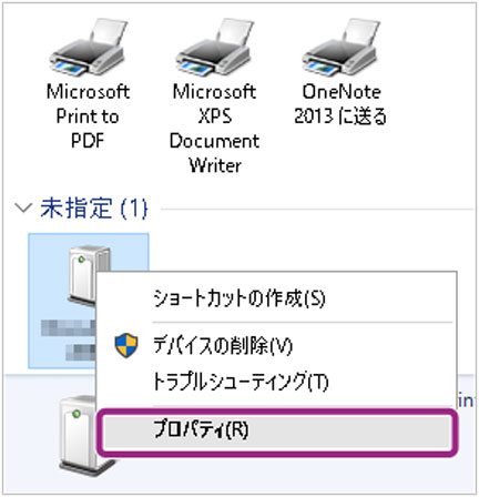 Usb接続でプリンタードライバーをインストールする Windows10 Docuprint C3550 D C2550 D サポート情報 富士フイルムビジネスイノベーション