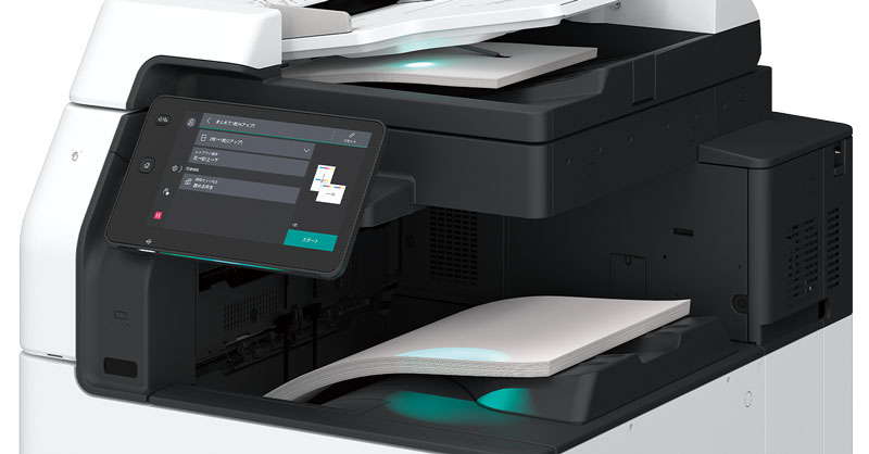 Multifunction Printer Reduce unintentional information security risk with sensory alerts
