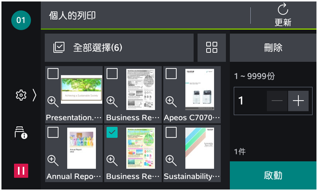 方便使用的彩色觸控面板