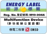 EMSD Energy Saving Label