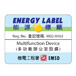 EMSD - Voluntary Energy Efficiency Labeling Scheme