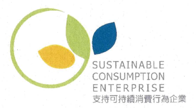 Sustainable Consumption Enterprise