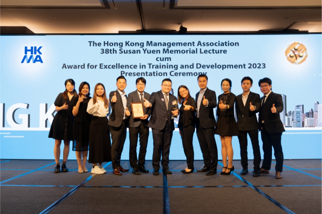 HKMA Award for Excellence in Training and Development 2023