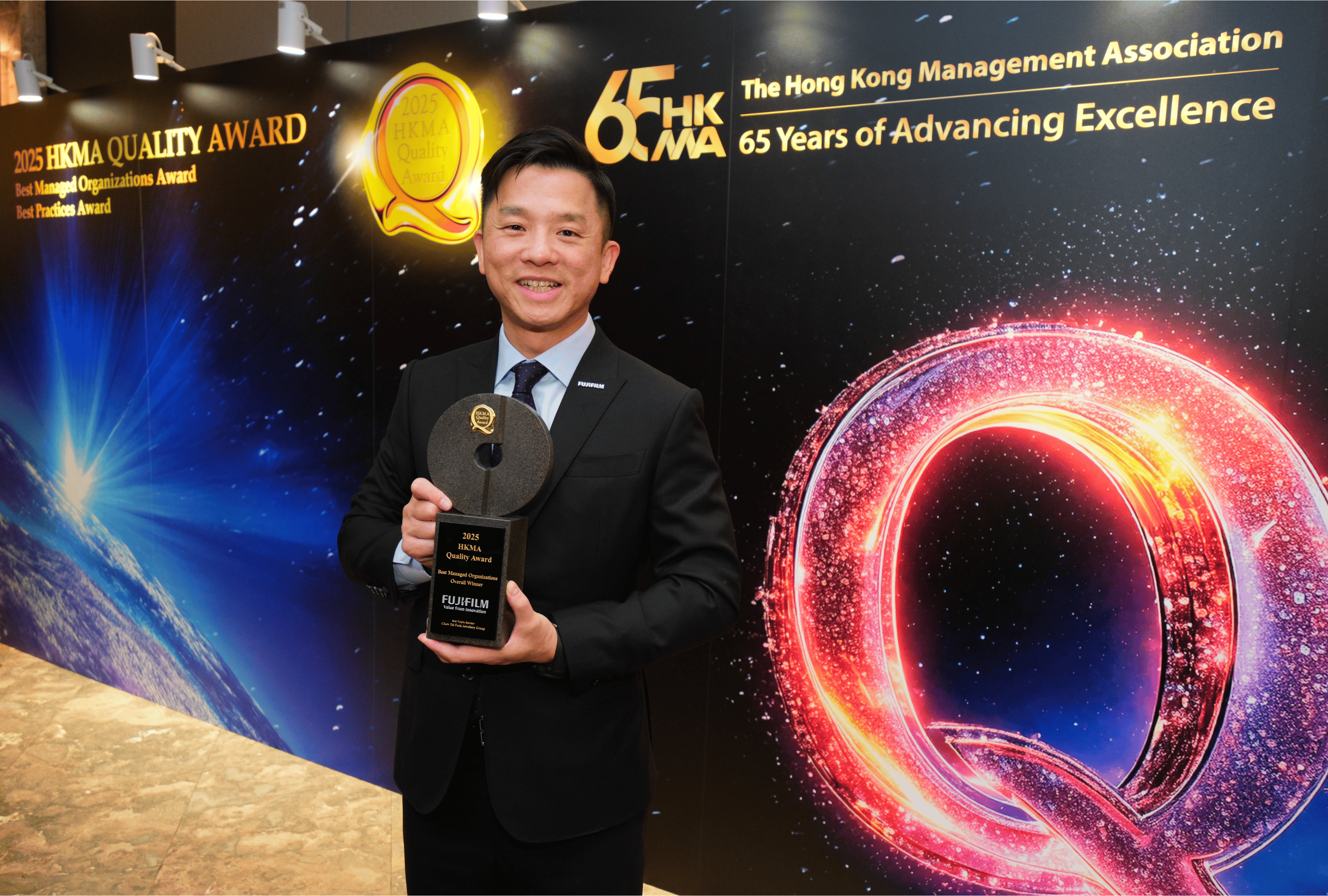 Oct 2025 HKMA Quality Award