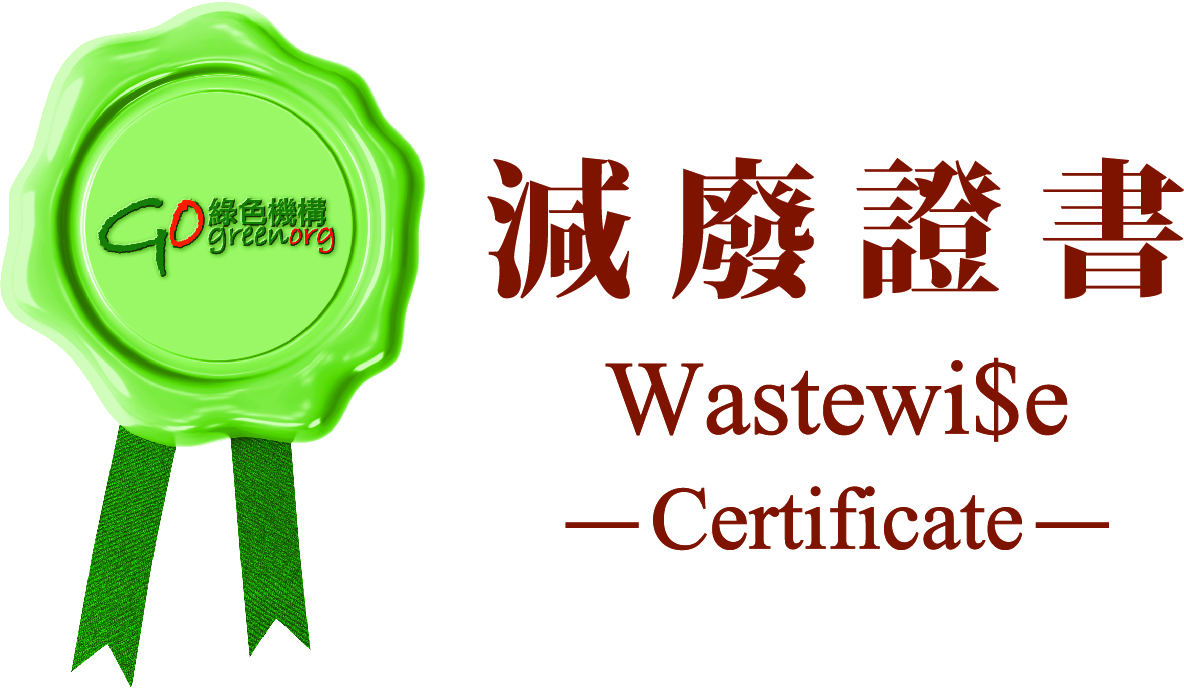 WasteWi$e_logo