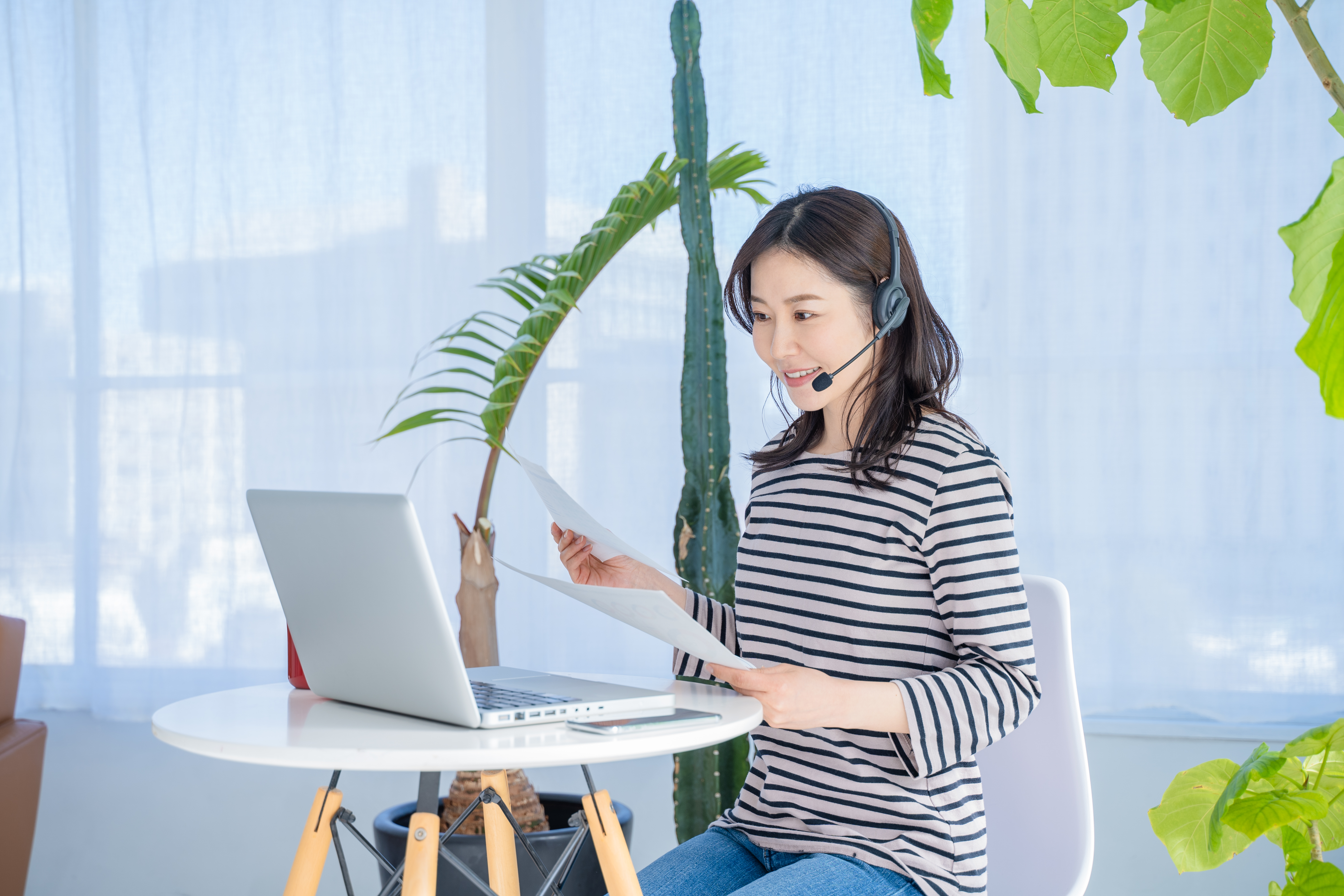 Make a Support Request