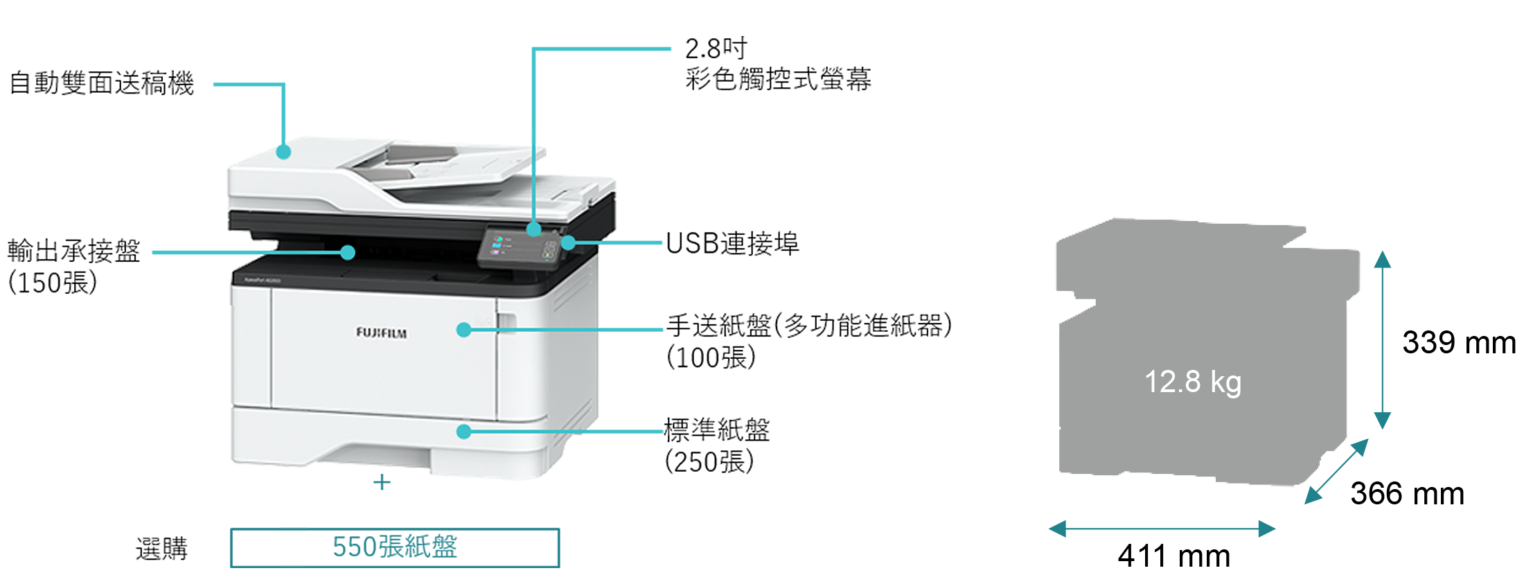 設定/尺寸/重量