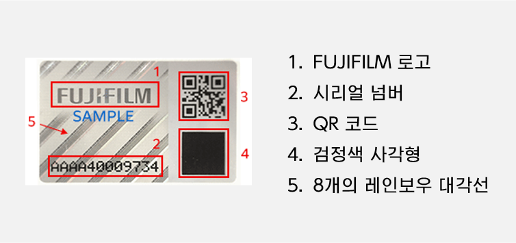 fujifim-label