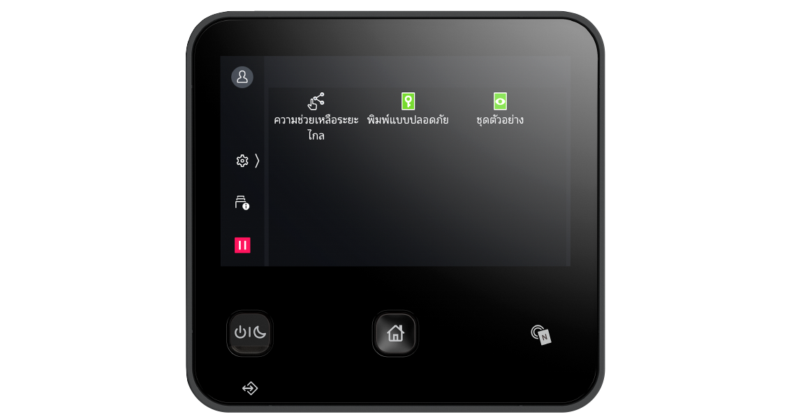 หน้าจอสีระบบสัมผัสขนาด 5 นิ้ว