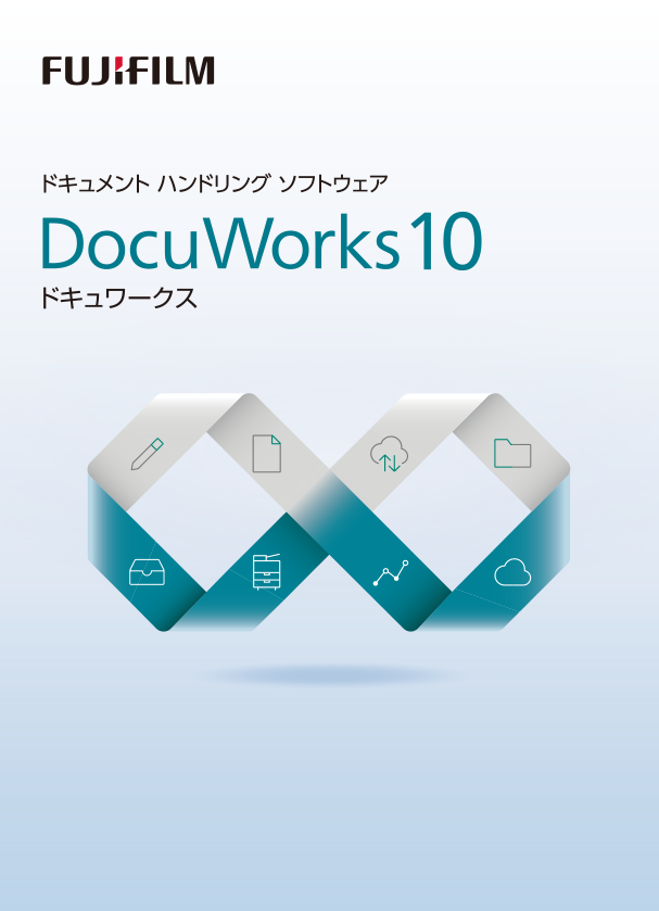 DocuWorks 10