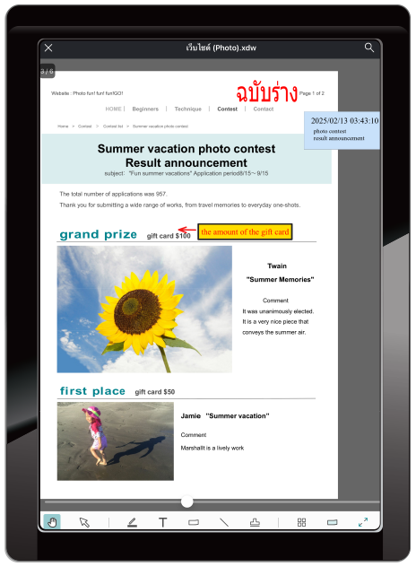 รองรับอุปกรณ์เคลื่อนที่