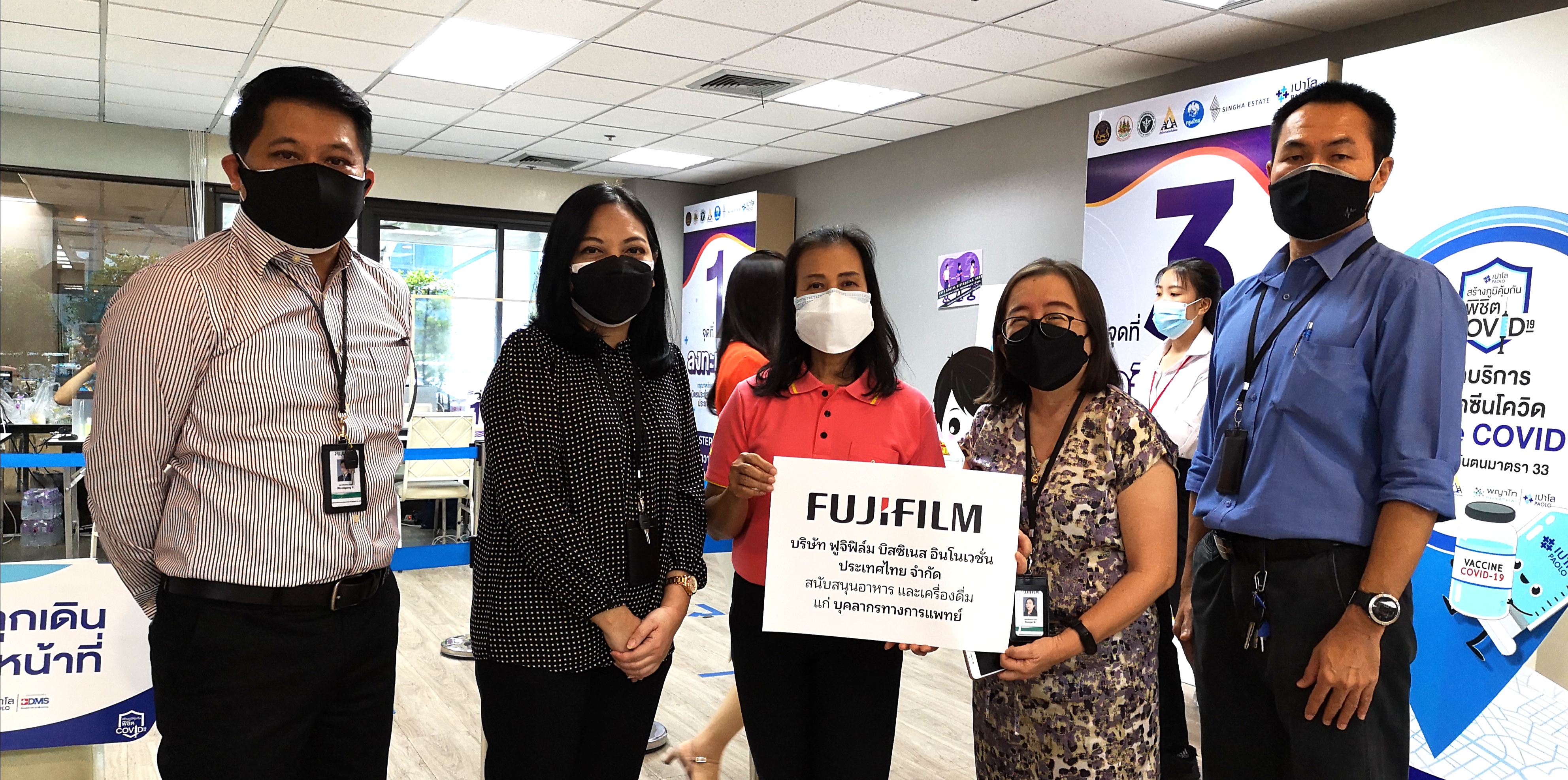 Donation for Food and medical equipment