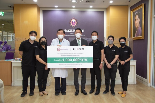 Covid Donation to Rama