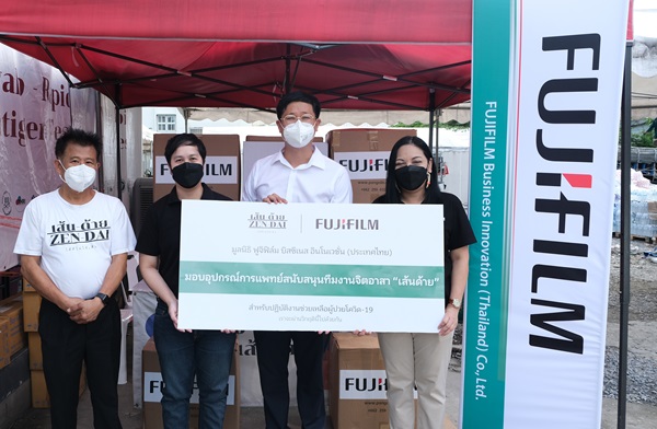 Donation Zendai - Fujifilm