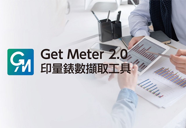 Get-Meter