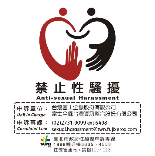 Anti Sexual Harassment