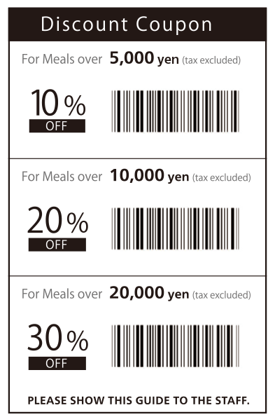 Inspects printed barcode (example)