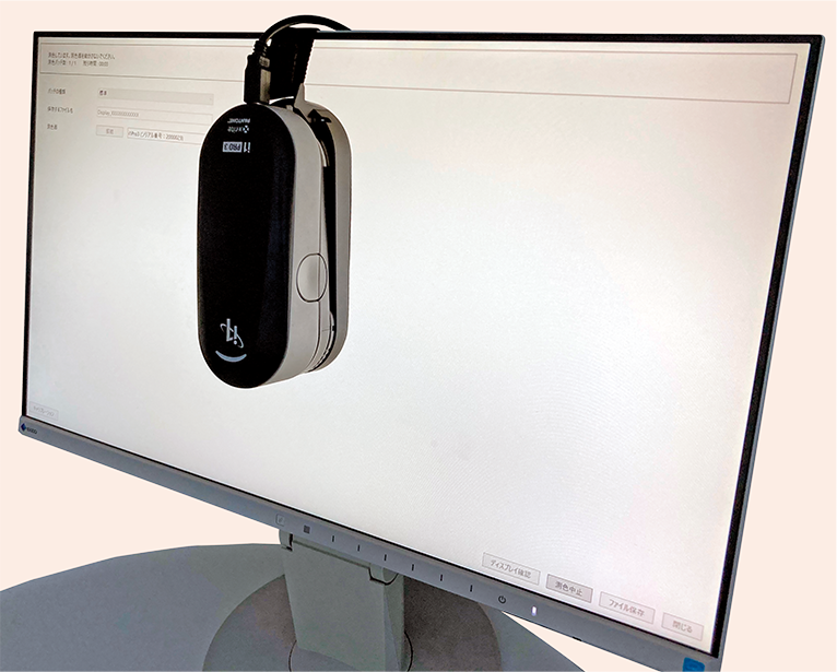 Từ màn hình đến trang in