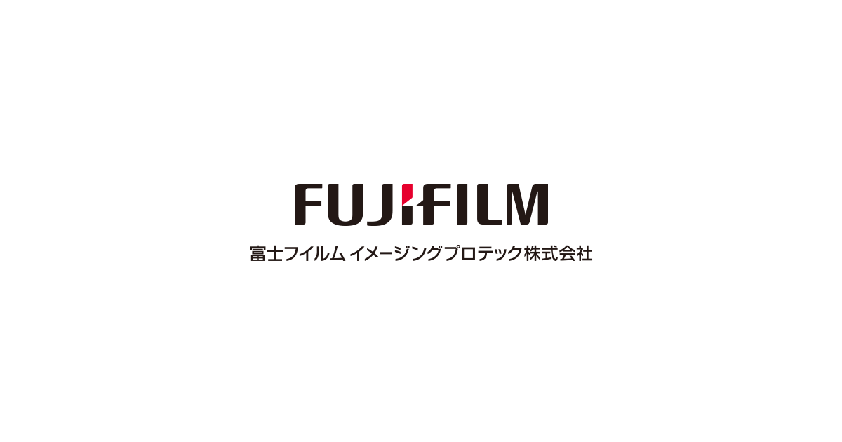 富士フイルムイメージングプロテック株式会社